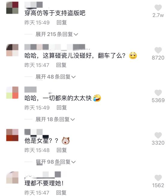 尴尬！31岁女星被扒穿假货，经历像王子文？王菲也被误认穿高仿