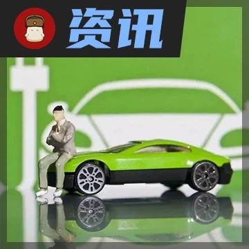 2021年新能源退坡20%已落实，将会带来哪些影响？