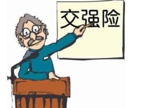 新车保险怎么买？老司机告诉你