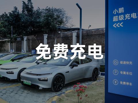 P7 开了 3 个月 8000 km 之后，比续航更重要的是这个