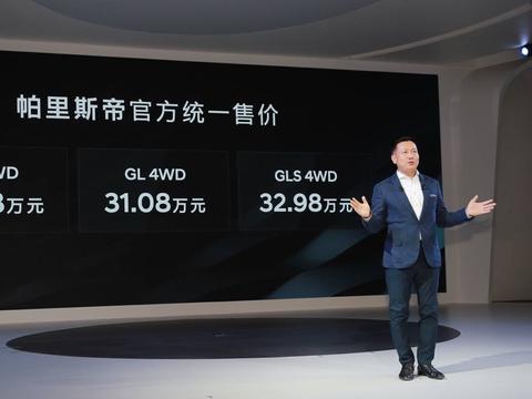 现代进口汽车帕里斯帝的“年度总结”