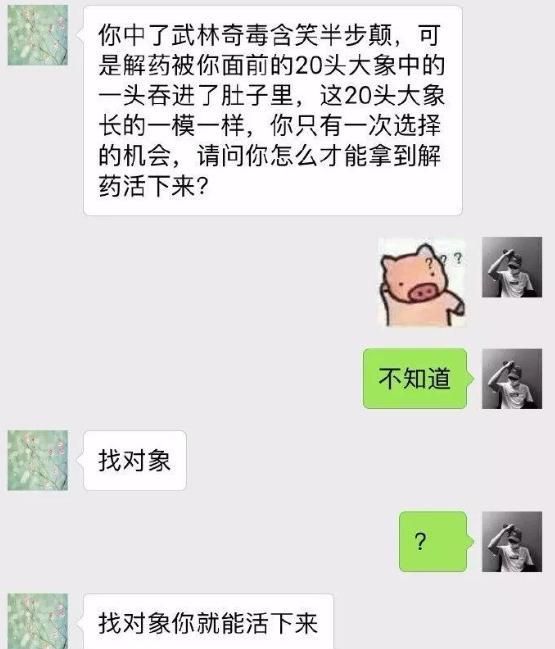大学生和父母的聊天记录走红 画面感十足 看完笑到手抽筋