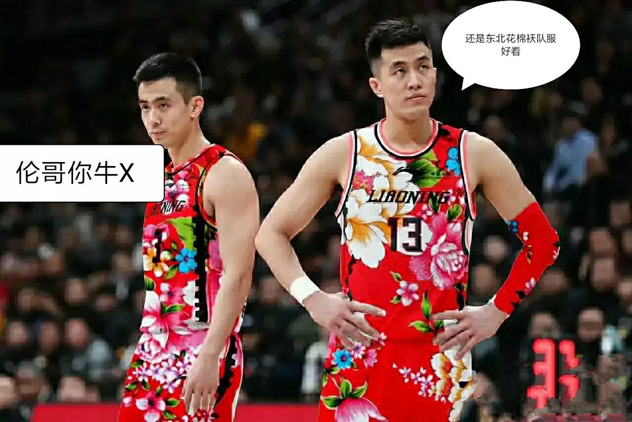 辽篮韩德君,郭艾伦,赵继伟高居球员正负值