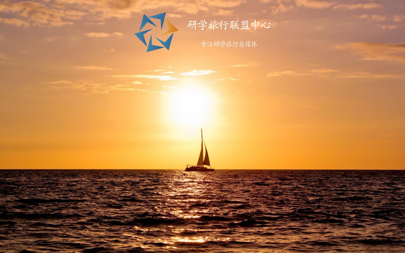 海南研学旅行,新年新启程
