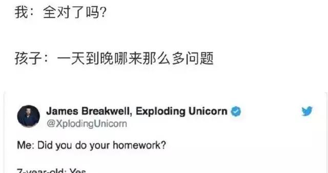 偷看了我弟的作文本，我去世了12次？