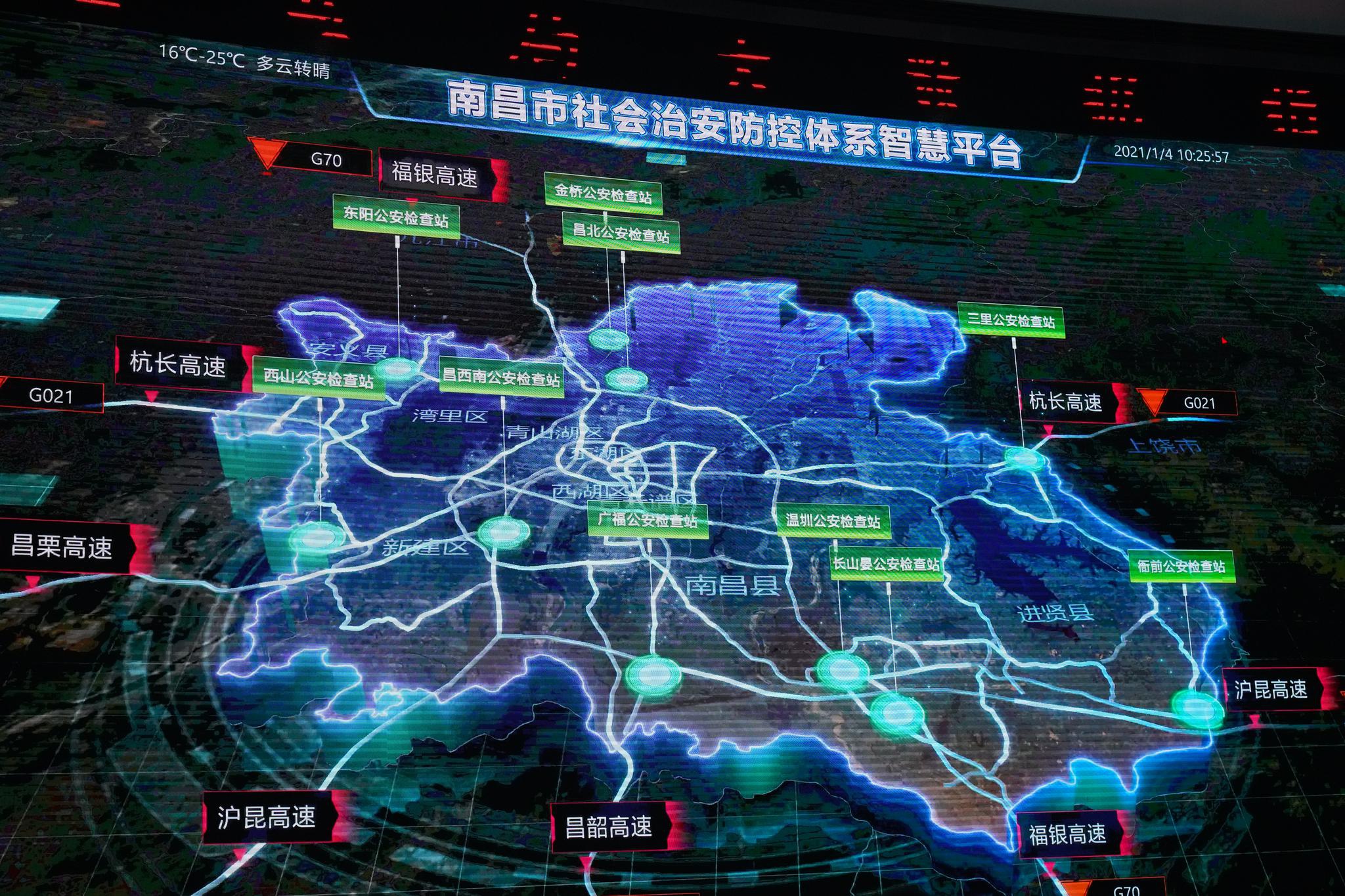 探访南昌市公安局,看"硬核科技"如何"织网筑墙"