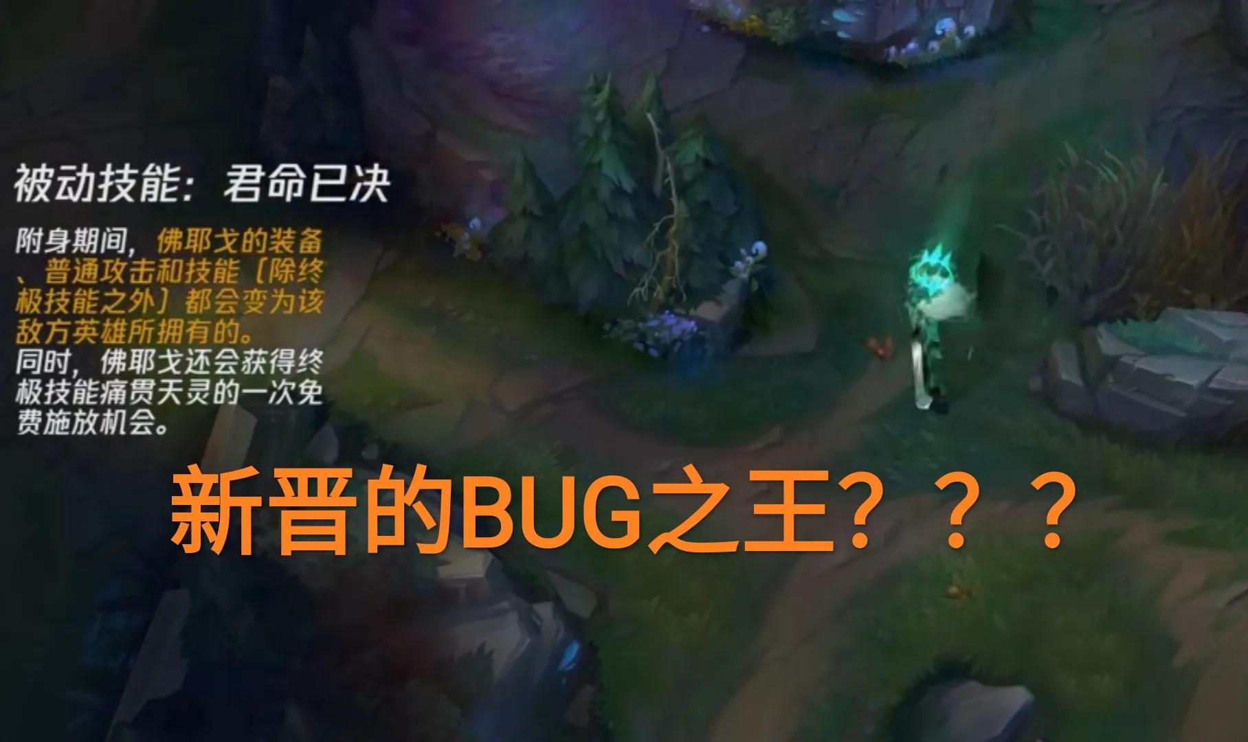 lol新晋bug之王破败王技能塞拉斯派克的合体max