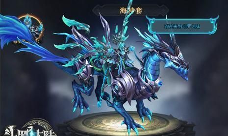 斗罗大陆:唐三的海神神装建模出来了,海神8翼原来是这个样子!