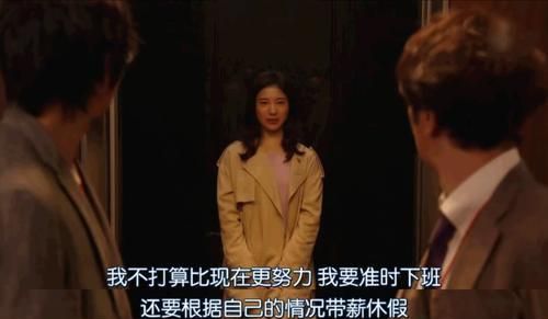 23岁女生加班猝死之后,又一员工跳楼自杀:成年人都在拿命换钱?休闲区蓝鸢梦想 - Www.slyday.coM 23岁女生加班猝死之后,又一员工跳楼自杀:成年人都在拿命换钱?休闲区蓝鸢梦想 - Www.slyday.coM