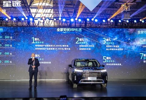 奇瑞又冲击高端，星途揽月预售19万起，搭最强2.0T发动机