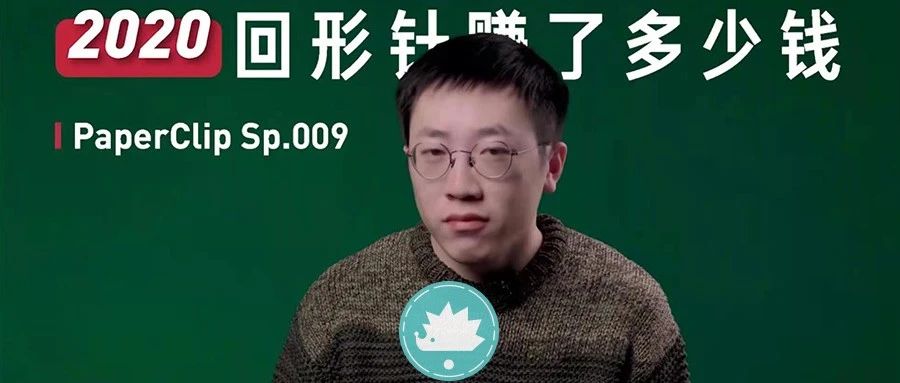 回形针翻倍扩张,吴松磊能告别"小作坊"吗?