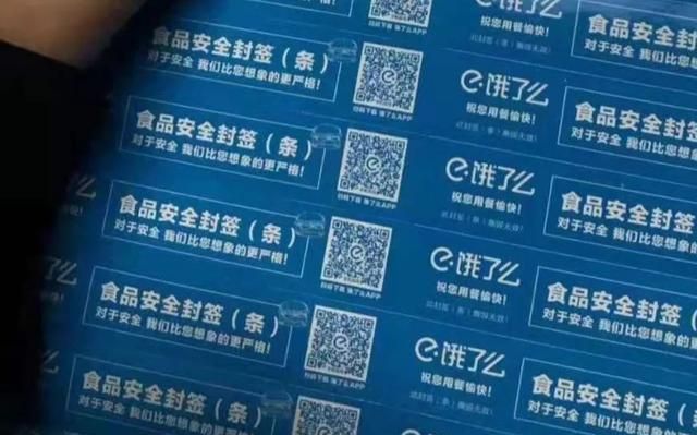 安宁市:10万个"食安封签"已发放1000余家线下餐饮单位