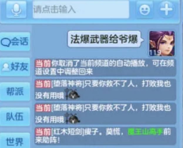 神武排行打造_发力回合电竞《神武3》排位赛全明星打造线下分级赛事