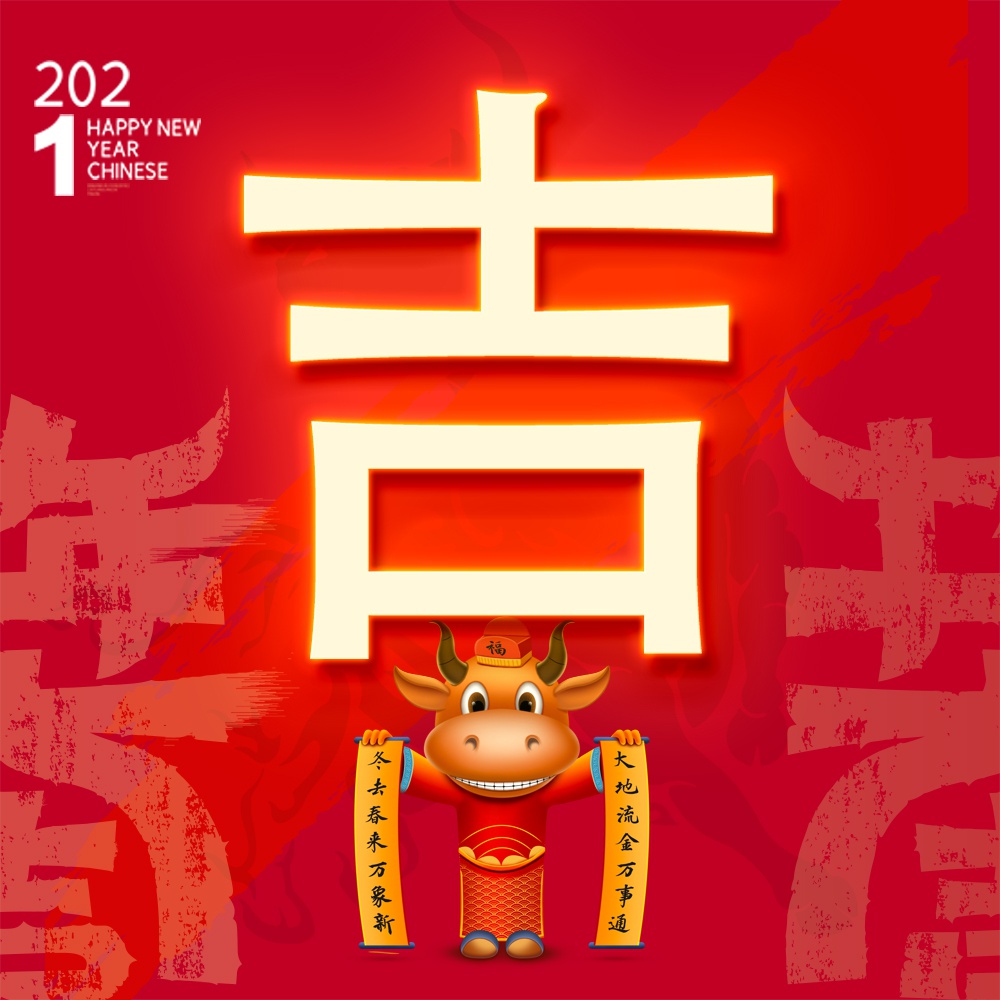 2021国旗姓氏头像,2021国旗氏头像 致敬时光,2021年火爆姓氏头像,足足20张