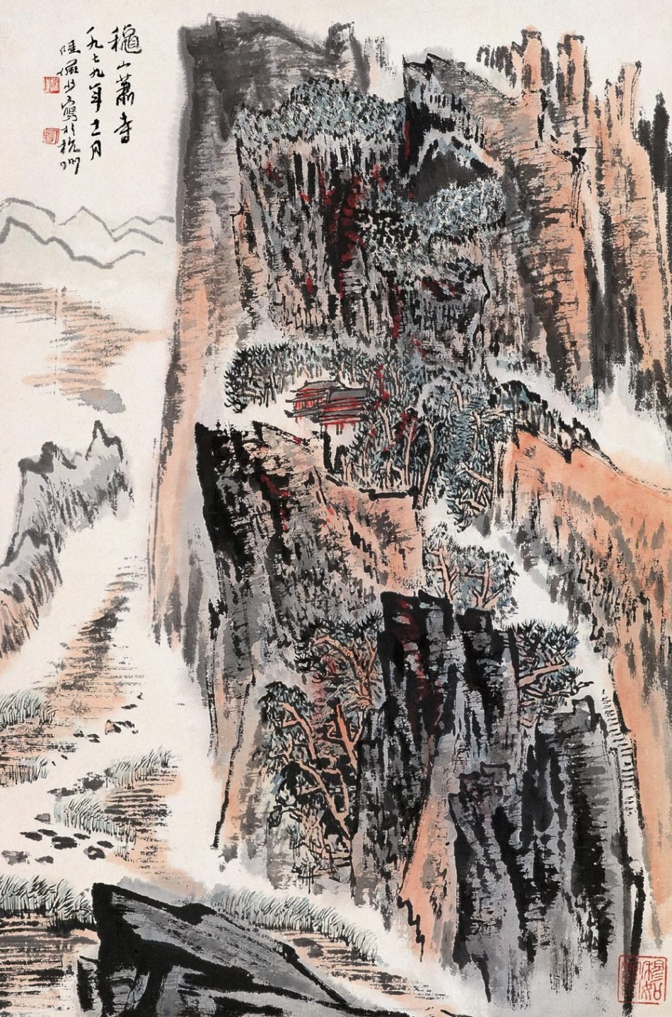 陆俨少48幅高清山水画作品欣赏