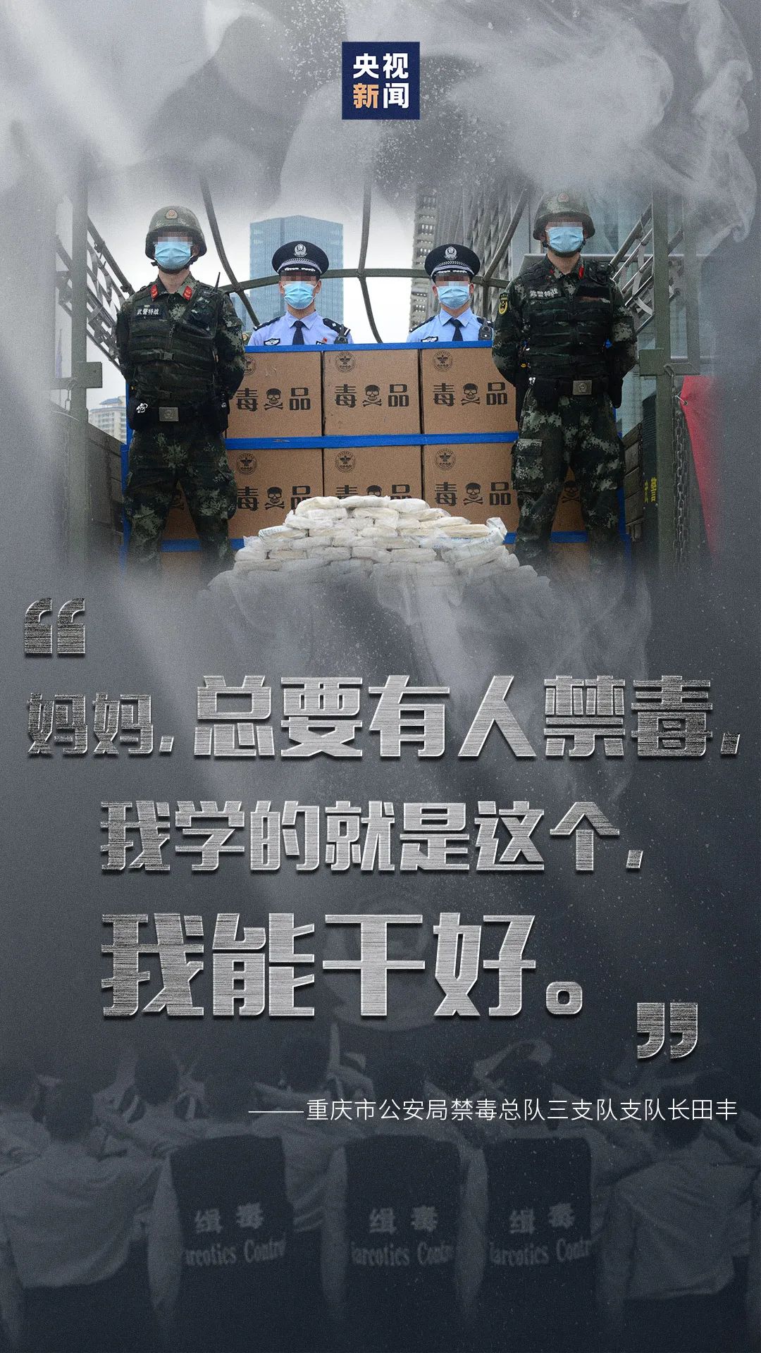 无畏人口_生而自由爱而无畏图片(3)
