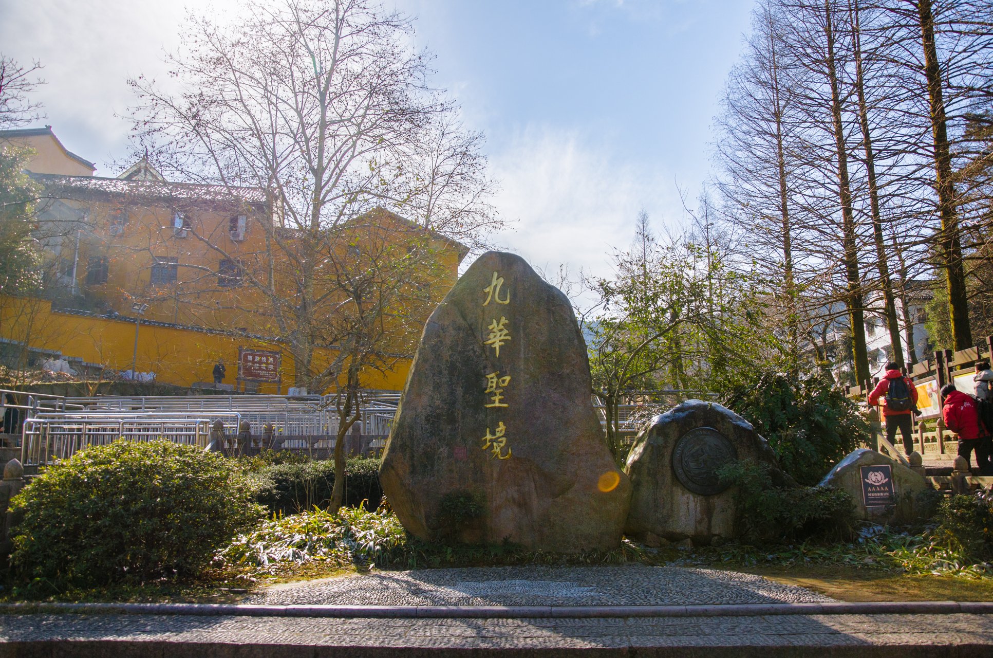 安徽九华山四大禅林之首，至今400多年历史，香火非常旺盛