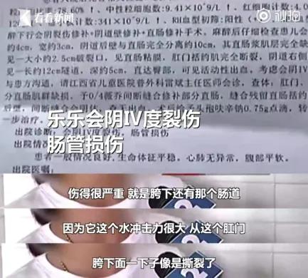 3岁女童横穿马路10次后被撞:耽误一个孩子,就是让他不守规则休闲区蓝鸢梦想 - Www.slyday.coM 3岁女童横穿马路10次后被撞:耽误一个孩子,就是让他不守规则休闲区蓝鸢梦想 - Www.slyday.coM