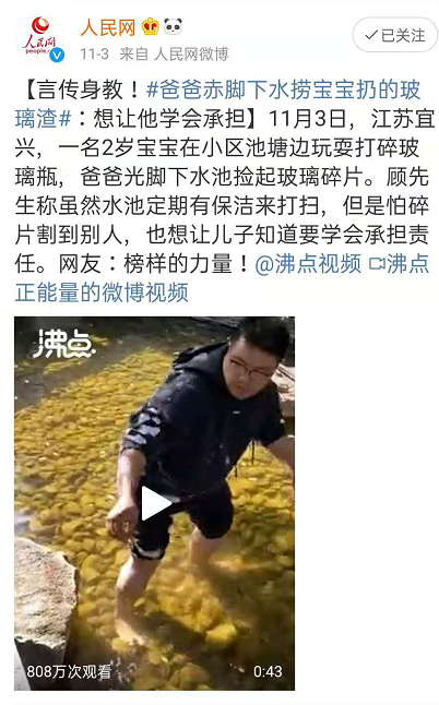 3岁女童横穿马路10次后被撞:耽误一个孩子,就是让他不守规则休闲区蓝鸢梦想 - Www.slyday.coM 3岁女童横穿马路10次后被撞:耽误一个孩子,就是让他不守规则休闲区蓝鸢梦想 - Www.slyday.coM