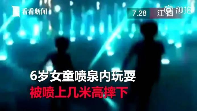 3岁女童横穿马路10次后被撞:耽误一个孩子,就是让他不守规则休闲区蓝鸢梦想 - Www.slyday.coM 3岁女童横穿马路10次后被撞:耽误一个孩子,就是让他不守规则休闲区蓝鸢梦想 - Www.slyday.coM