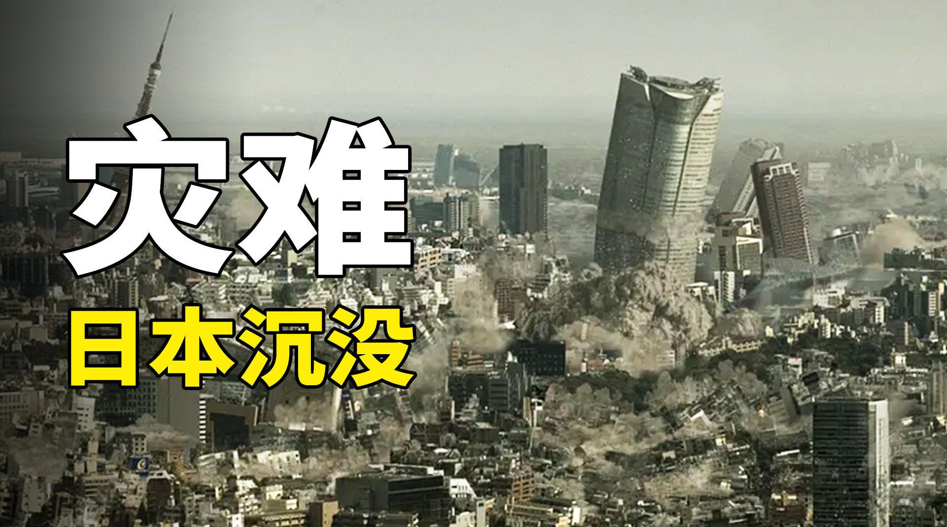 日本7.1级大地震正中福岛版块！为何沸水反应堆如此不堪一击？