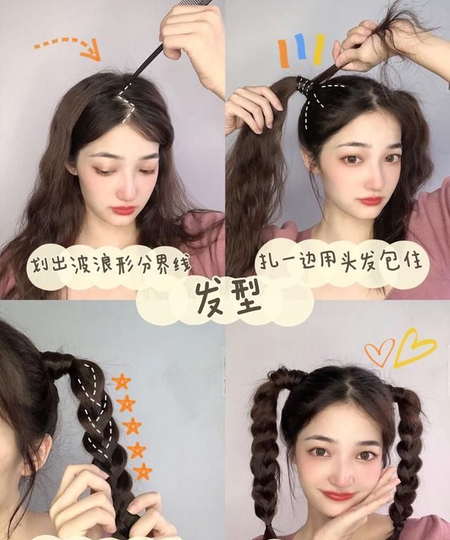 2021最流行的8款编发,不挑脸型还显脸小,换对发型堪比