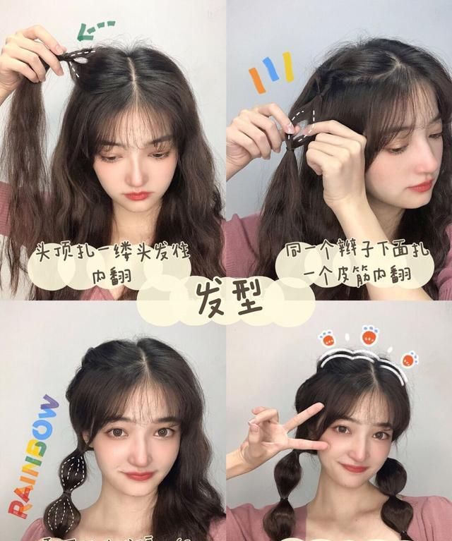 2021最流行的8款编发,不挑脸型还显脸小,换对发型堪比
