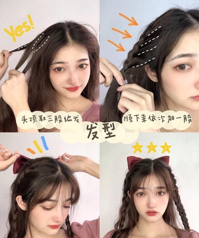 2021最洋气的编发,2021年最时尚潮流编发 2021最流行的8款编发,不挑脸型还显脸小,换对发型堪比