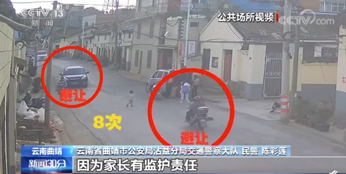 3岁女童横穿马路10次后被撞:耽误一个孩子,就是让他不守规则休闲区蓝鸢梦想 - Www.slyday.coM 3岁女童横穿马路10次后被撞:耽误一个孩子,就是让他不守规则休闲区蓝鸢梦想 - Www.slyday.coM