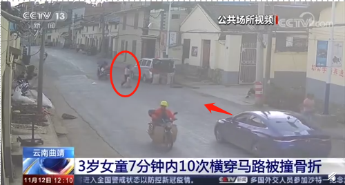 3岁女童横穿马路10次后被撞:耽误一个孩子,就是让他不守规则休闲区蓝鸢梦想 - Www.slyday.coM 3岁女童横穿马路10次后被撞:耽误一个孩子,就是让他不守规则休闲区蓝鸢梦想 - Www.slyday.coM