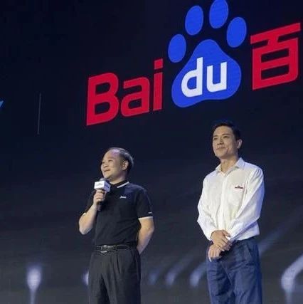 李彦宏造车，李书福撑腰