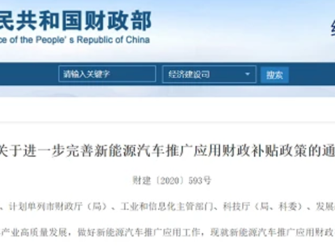 电动车补贴退坡，也该凭实力说话了