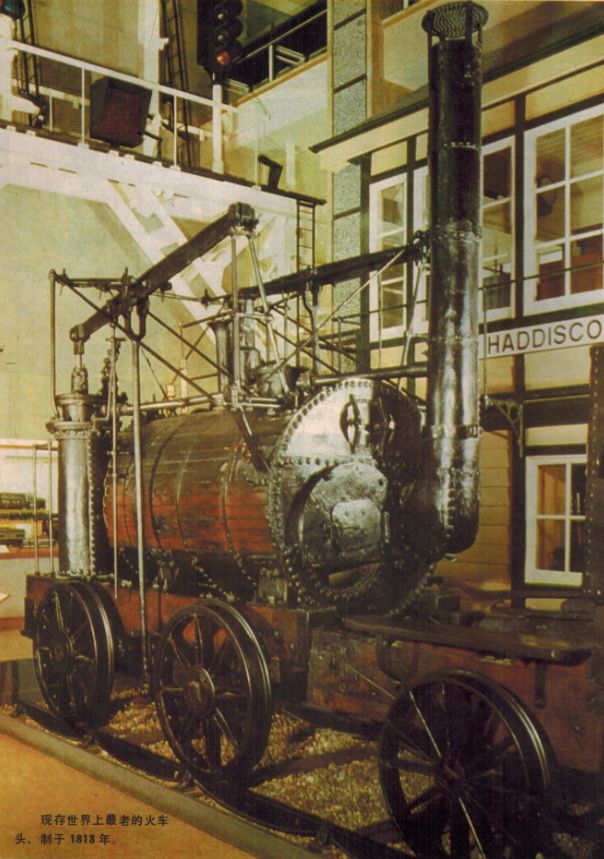 老照片英国伦敦科学博物馆帮您了解工业革命的历史