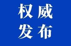 西城招聘_西城教师招聘公告解读及报考指导峰会课程视频 教师招聘在线课程 19课堂(2)