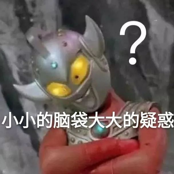 抖音爆火の自拍pose!奥特曼才是最会拍的!