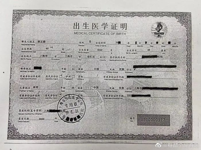 林奇前妻接掌游族网络之际 疑非婚生子女欲参与遗产争夺