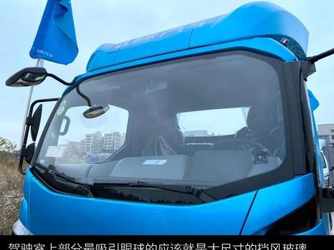 外观酷似迈凯伦！拥有超跑设计的飞碟W5轻卡到店实拍