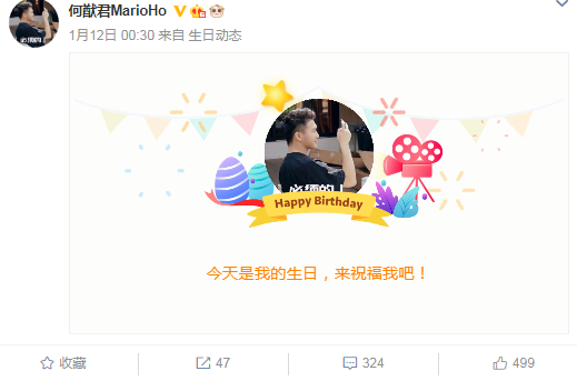 何猷君和富二代朋友们庆祝26岁生日,平民妻子奚梦瑶在家带儿子 何猷君和富二代朋友们庆祝26岁生日,平民妻子奚梦瑶在家带儿子