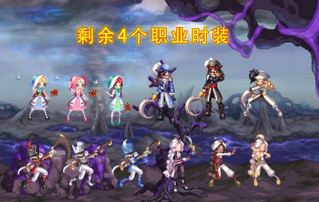 dnf战令第五季时装外观,dnf战令第三季时装外观 dnf1月限定时装一览小红帽匹诺曹3种颜色都太萌了