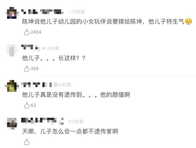陈坤儿子近照曝光,和美女紧贴疑有恋情,老爸被曝要和周迅闪婚? 陈坤儿子近照曝光,和美女紧贴疑有恋情,老爸被曝要和周迅闪婚?