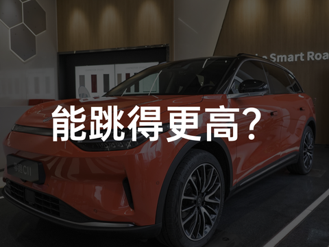 又一条「鲶鱼」