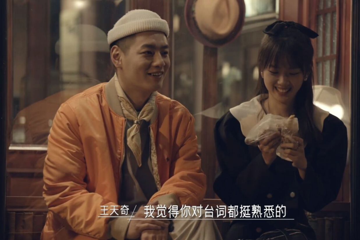 同一屋檐下褚梦娜拒绝王天奇表白魏大勋被杨笠怼