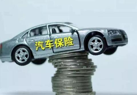 交警提醒：车险只买这4种就行,多买就是给保险公司白送钱