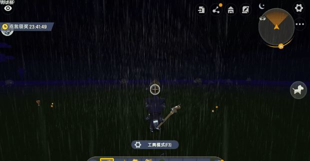 迷你世界雨林版本破解版截图