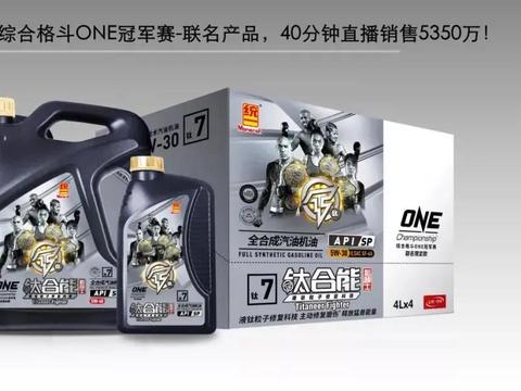 经销商心中真正的润滑油——统一润滑油