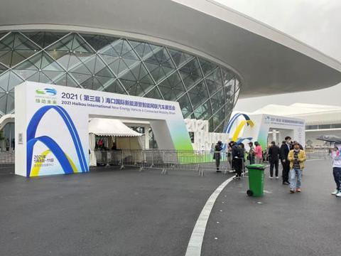 林燃：开了好几个APP,我才想通海口新能源车展为啥这么冷清