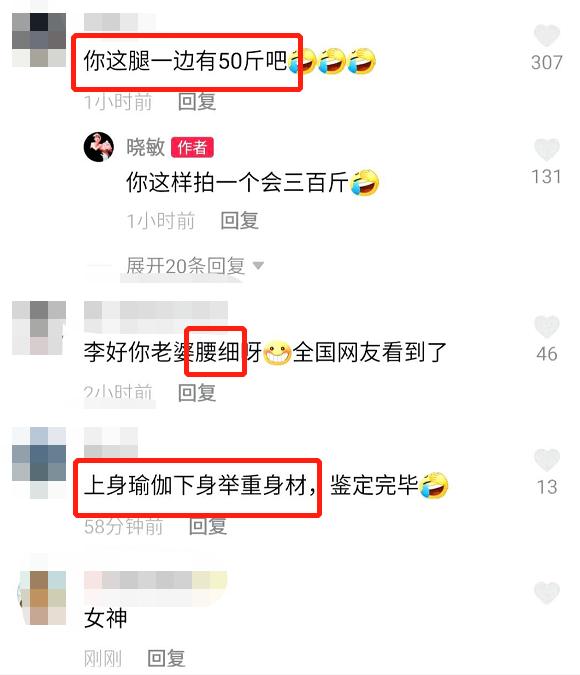 江苏台一姐晓敏近照发福？和老公李好被催生三胎！曾因漂亮遭强吻