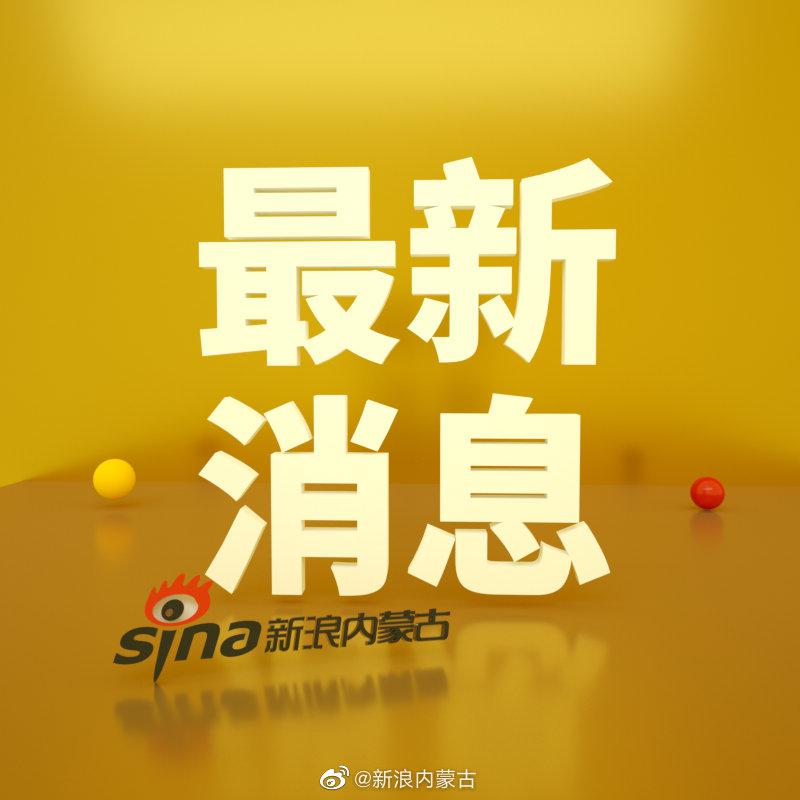 满洲里有多少人口2020_满洲里国门图片(3)