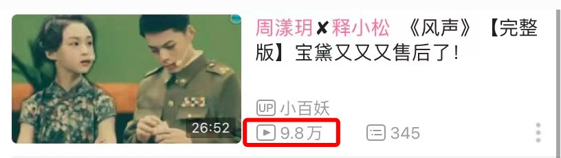 还记得《小戏骨红楼梦》里的林黛玉吗？她13岁腿好长！