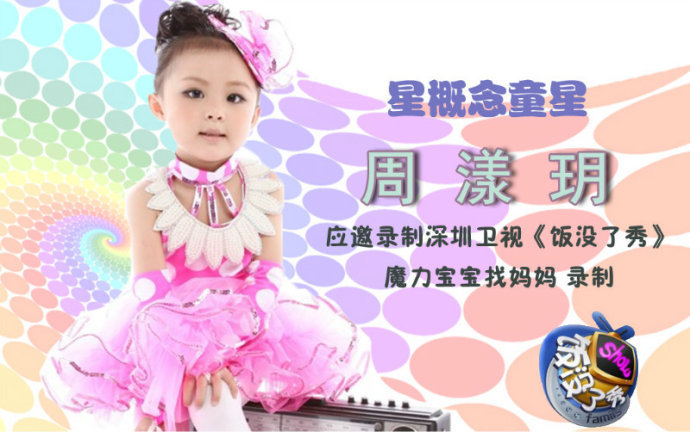 还记得《小戏骨红楼梦》里的林黛玉吗？她13岁腿好长！